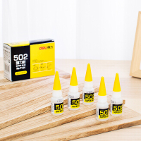 得力（deli）502强力胶水 快干胶水 8g/瓶