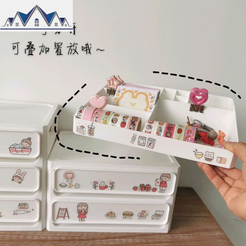 ins桌面白简约抽屉式收纳盒 学生宿舍防尘大容量化妆品文具整理盒 三维工匠高清大图