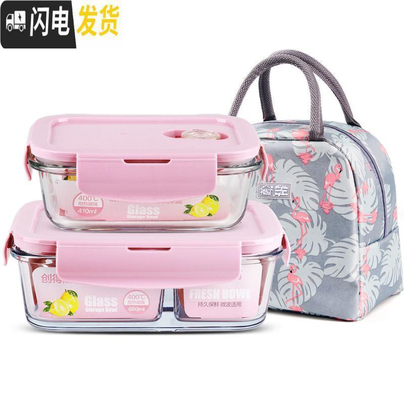 三维工匠微波炉饭盒套装学生分隔玻璃加热碗保鲜盒上班族保温便当餐盒日 [北欧绿]圆650+两隔长680+抹茶火烈鸟包+餐具