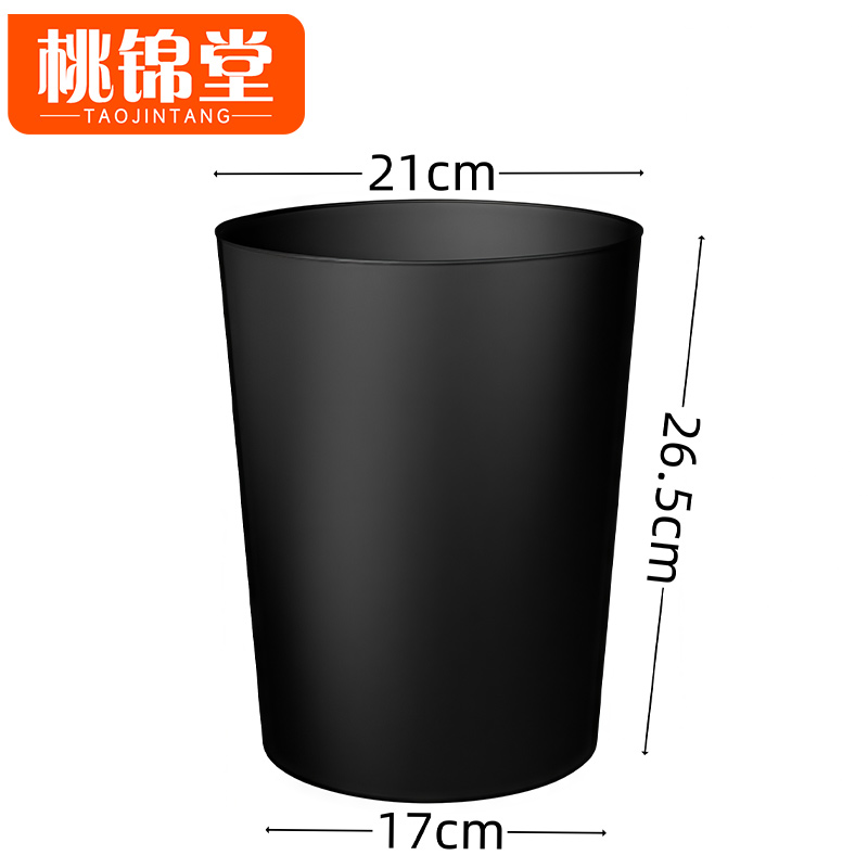 桃锦堂-垃圾桶 办公室垃圾桶大号个