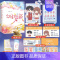 白日梦我 [正版] 飞机盒发货+立牌+钥匙扣+小卡x5+学生证+登机票白日梦我小说栖见著新增番外青春都市言情校园暖甜文实