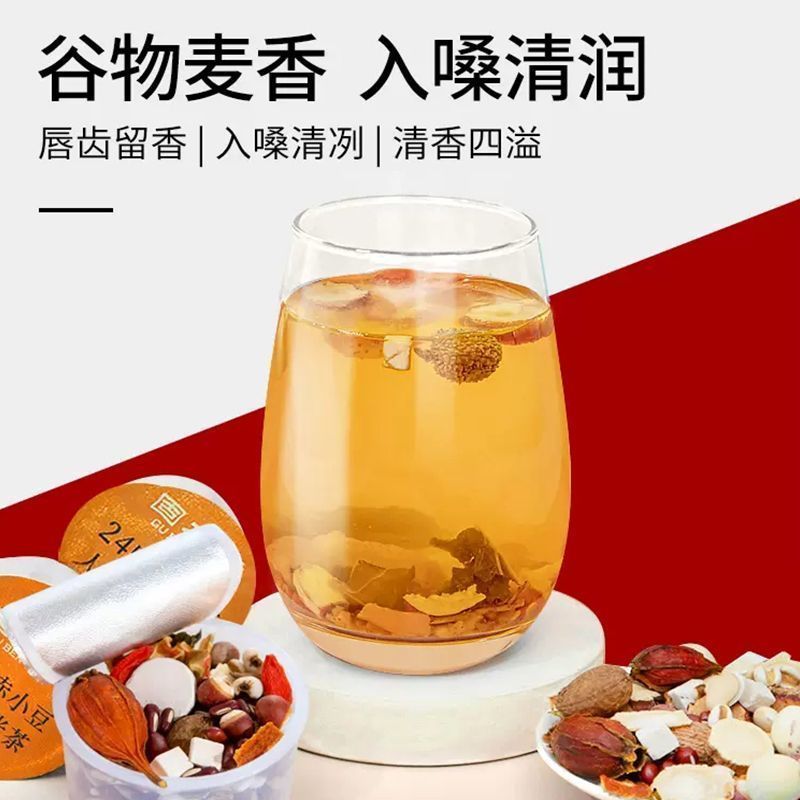 固本堂二十四味赤小豆人参薏米茶500克高清大图