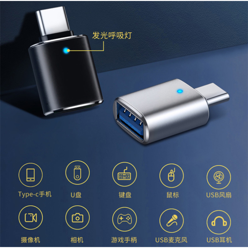 标图otg转接头手机转换器typec转usb3.0适用华为vivo小米oppo苹果ipadpro电脑安卓连接U盘读卡接口