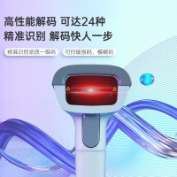 得力扫码枪 药品追溯物流快递查询商品入库备件仓库一维商品条码扫描 14880S 白色 单位:个