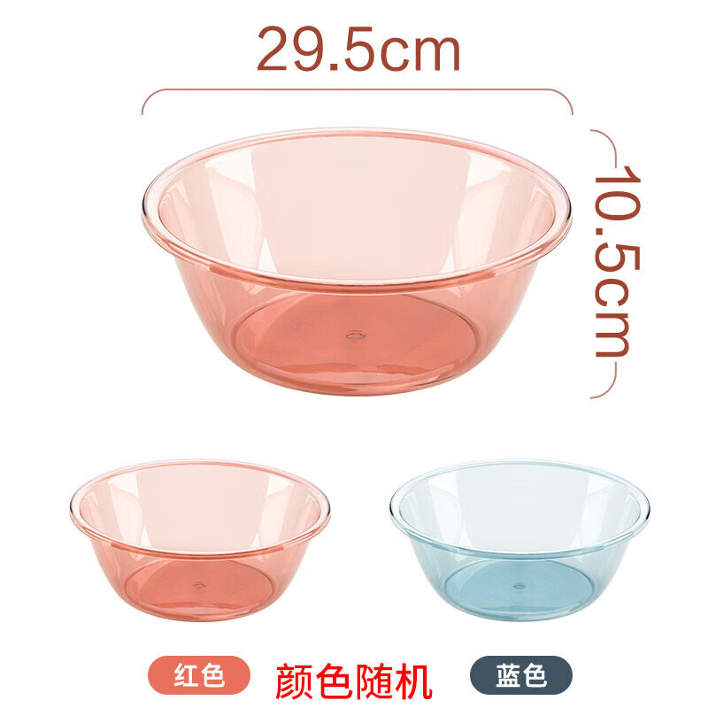 CHAHUA茶花 洗脸盆29cm1只装塑料盆子洗菜盆洗衣盆加厚洗脚盆泡脚盆*115003高清大图