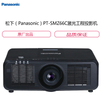 松下（Panasonic）PT-SMZ66C激光工程投影机 +美视150英寸16:10电动幕布
