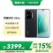 HONOR/荣耀300 Ultra 16GB 1TB 山茶白 5G手机AI旅拍神器超薄小直屏时尚
