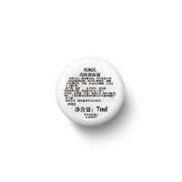 科颜氏(Kiehl's) 高保湿面霜小样7ml *5