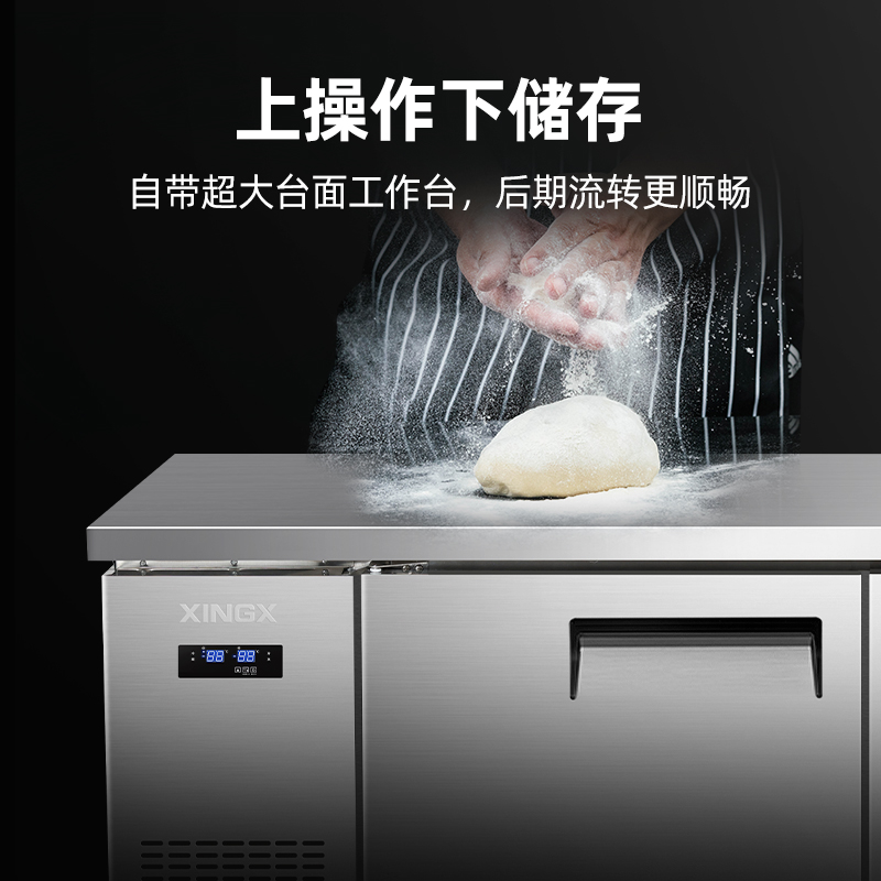 星星KTC-1580GT铜管厨房工作台冰柜冷藏工作台水吧台商用平冷卧式冰箱厨房保鲜柜不锈钢冷冻柜奶茶操作台高清大图