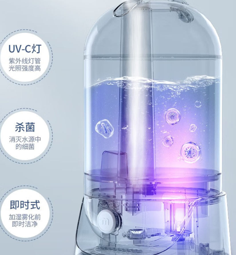 摩飞 有雾 加湿器 MR2803高清大图