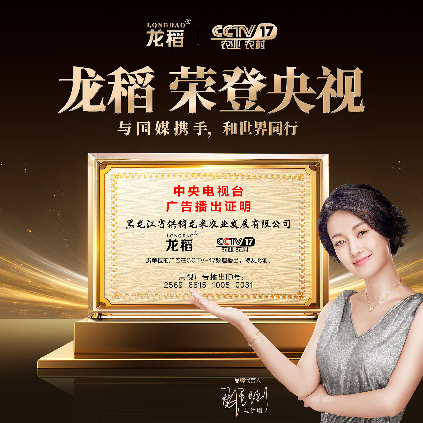 龙稻优质长粒大米非转基因绿色有机健康安全食品高清大图