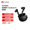 华为/HUAWEI FreeBuds 4i 碳晶黑 真无线蓝牙运动耳机 入耳式 主动降噪 强劲续航 小巧舒适 安卓适用