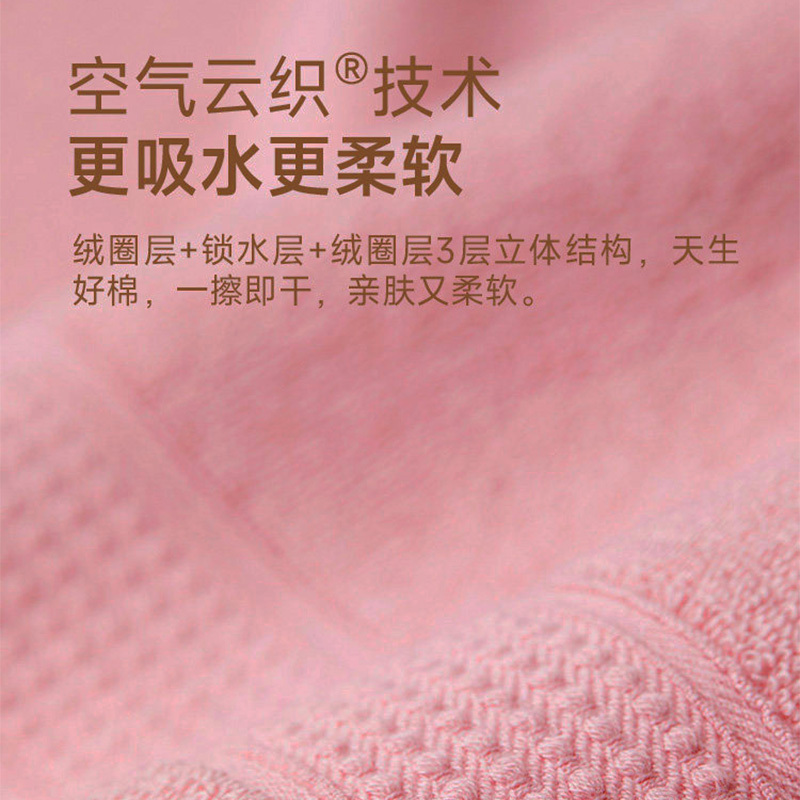 HOYO毛巾套装草绿西瓜红2512久洗不易掉毛臻品长绒棉礼盒2件套高清大图