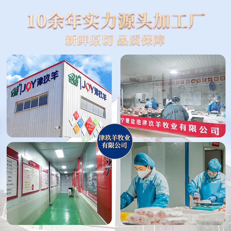 元旦春节福利慰问A高清大图