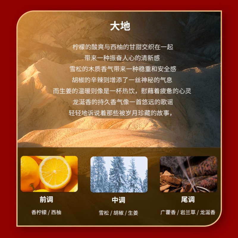 伯希和(PELLIOT)车载大故宫车内除异味除甲醛大地高清大图