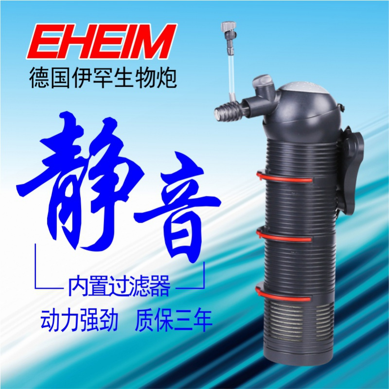 伊罕宝贝球内置鱼缸过滤器超能球水族箱生物炮潜水发顺丰高清大图