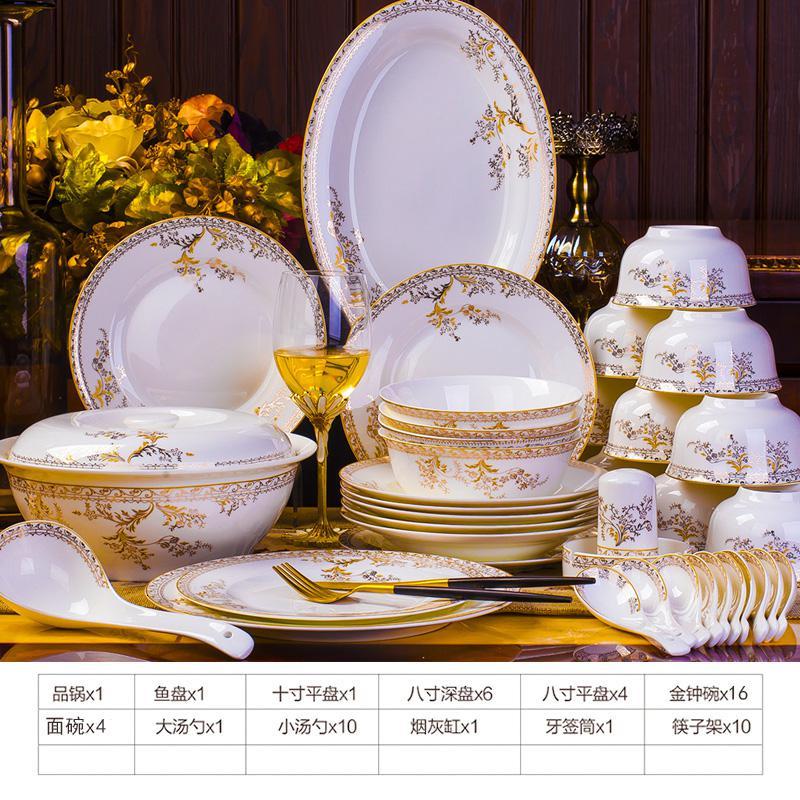 碗碟套装家用餐具烘焙精灵碗盘陶瓷套碗北欧碗筷盘子碟组合 天鹅湖56件品锅实用