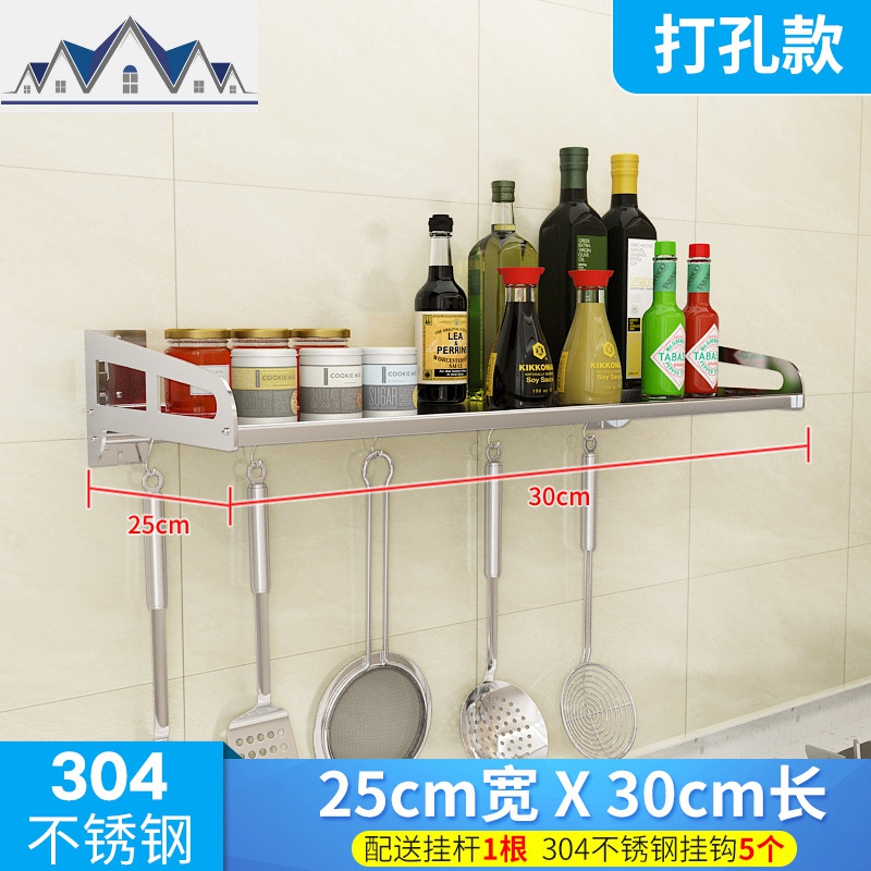 多功能壁挂式厨房微波炉置物架 304不锈钢烤箱收纳墙上调味料挂架 三维工匠高清大图