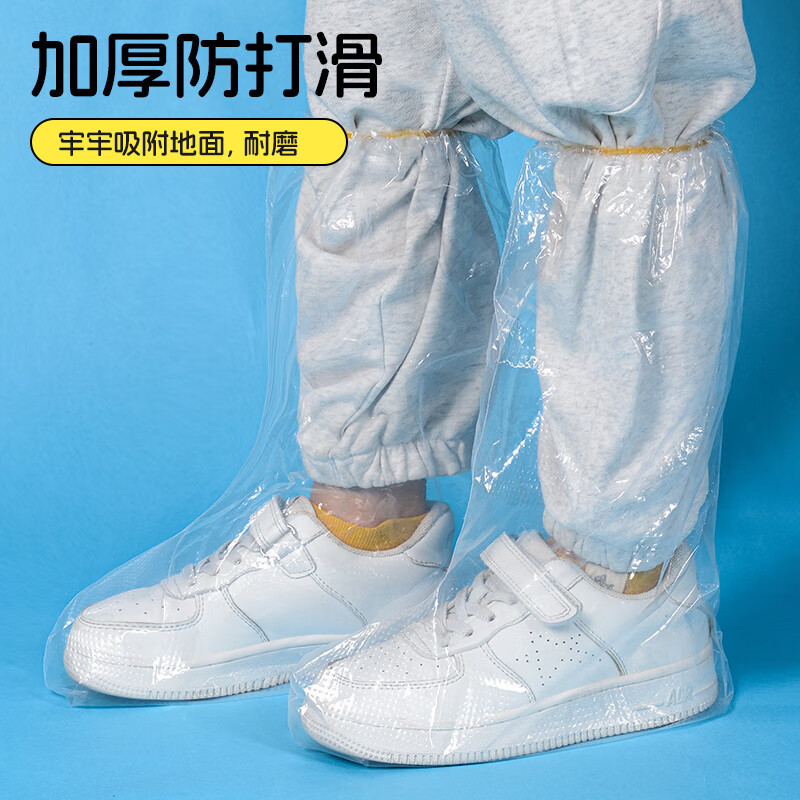 四万公里儿童雨鞋套防水雨天防雨便携卡片雨鞋套防滑加厚耐磨旅游户外鞋套SW9105高清大图