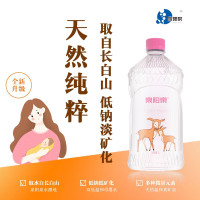 泉阳泉婴儿水1L*6