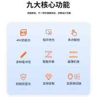 万傲触控 86英寸智慧纳米黑板多媒体教学一体机会议平板学校教室触控一体机高清显示屏交互式电子白板