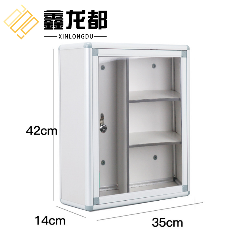 鑫龙都医药箱 药箱收纳箱35cm个 其他