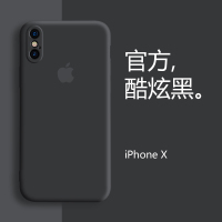 苹果x/xr/xsMax手机壳iPhonexsMax超薄se液态硅胶xr全包镜头7plus防摔8p软壳6splus男女款