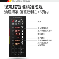 德玛仕(DEMASHI) 大型烘焙烤箱商用 披萨面包蛋糕披萨烤箱 商用电烤箱 三层六盘DKX-306D