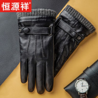 恒源祥真皮手套男士冬季加绒加厚保暖触屏骑行开电车摩托羊皮薄款