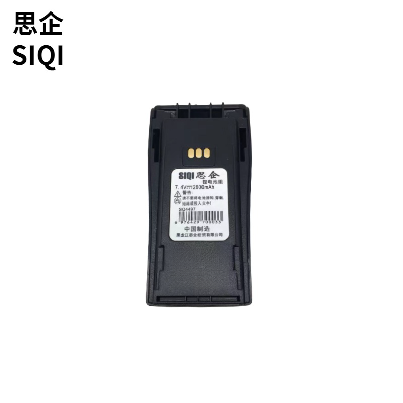 思企对讲机电池SQ4497块适用摩托罗拉GP3188/3688 XIR/P3688 SQ4497