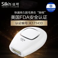 silk'n infinity2.0光子脱毛仪器家用脱毛仪 Silkn全身无痛冰点光子腋下男士女士非激光 脱毛器 剃毛器