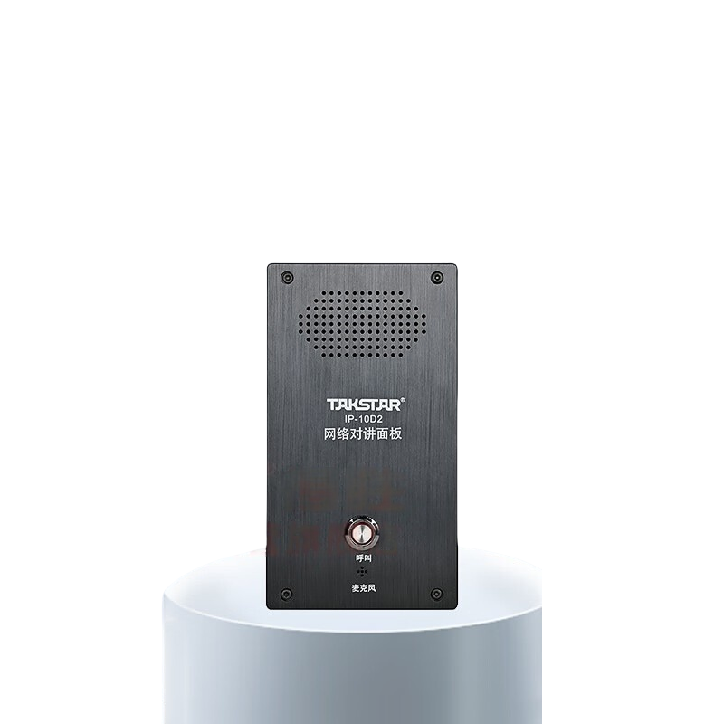 得胜 (TAKSTAR)IP-10D2 网络广播对讲面板 IP广播对讲面板高清大图