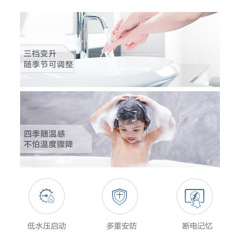 速热奇燃气热水器 精控恒温低压启动 天然气/SRQ-9103 -10L