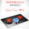 红日(Redsun) EF208B红外线聚能燃气灶双灶定时灶天然气灶液化气灶煤气灶家用嵌入式台式灶(液化气)