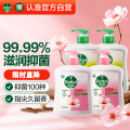 滴露（Dettol）洗手液抑菌滋润450g*2+松木450g*2儿童家庭补充装消毒温和护手