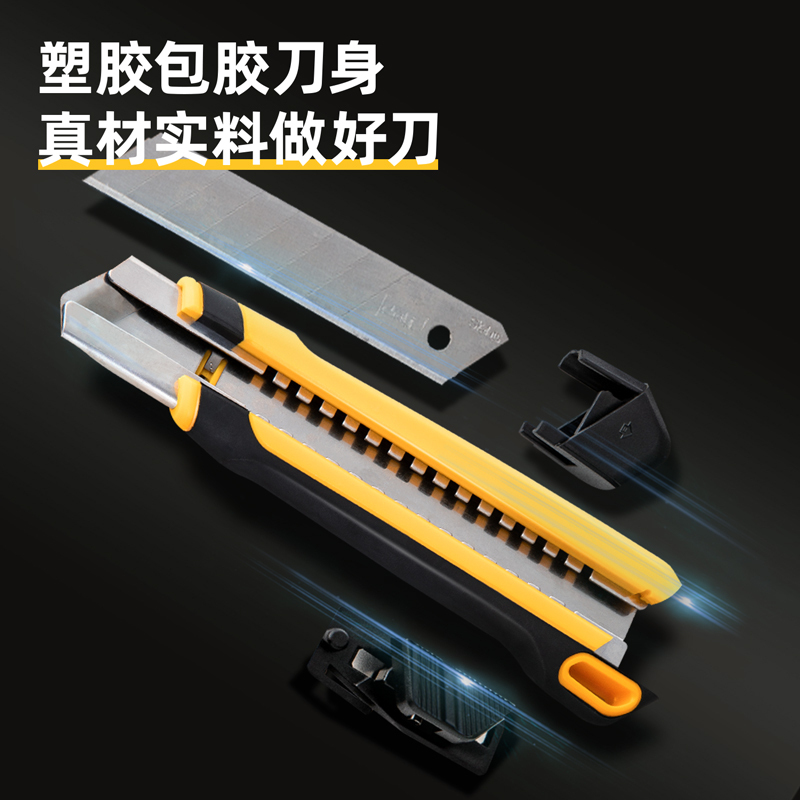 得力(deli)塑柄包胶美工刀壁纸刀工业用裁纸刀多用途介刀美缝墙纸刀片 25mm塑柄包胶SK4美工刀DL025