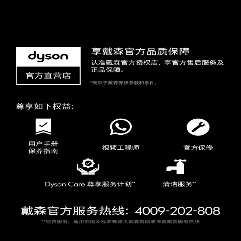 苏宁 戴森 电吹风 HD15 高速吹风机Dyson Supersonic紫红色 快速干发 智能温控 呵护秀发 多风嘴高清大图