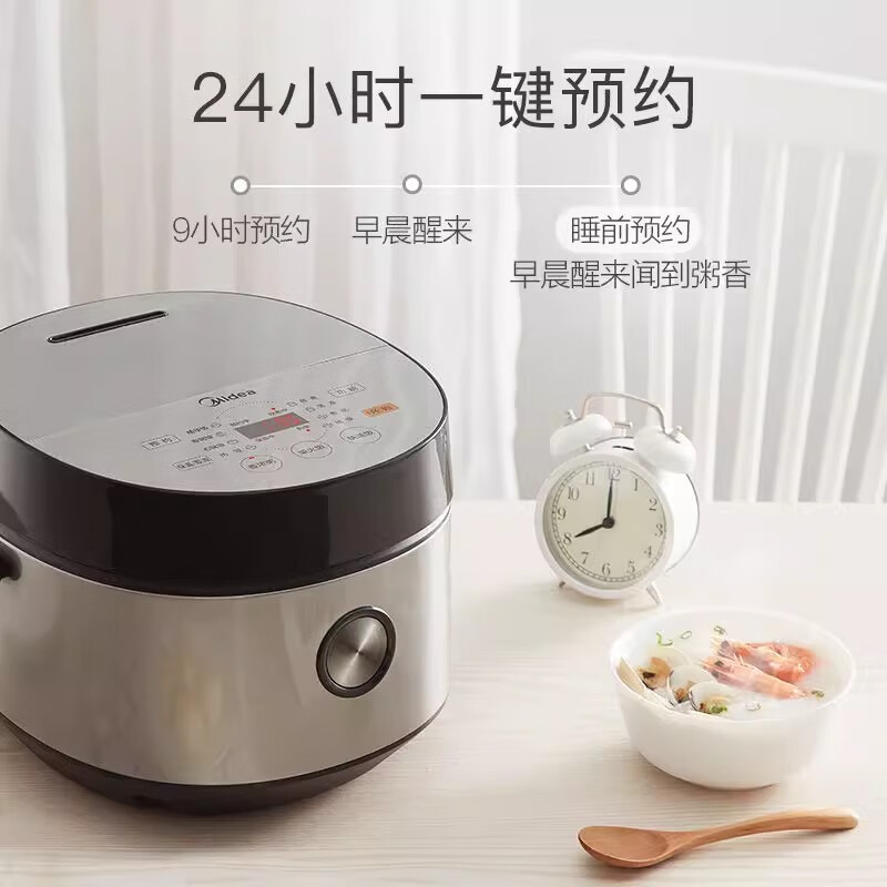 美的电饭煲多功能家用4升智能全自动3-6人蒸煮米饭锅FB40E511MB-FB40E511高清大图
