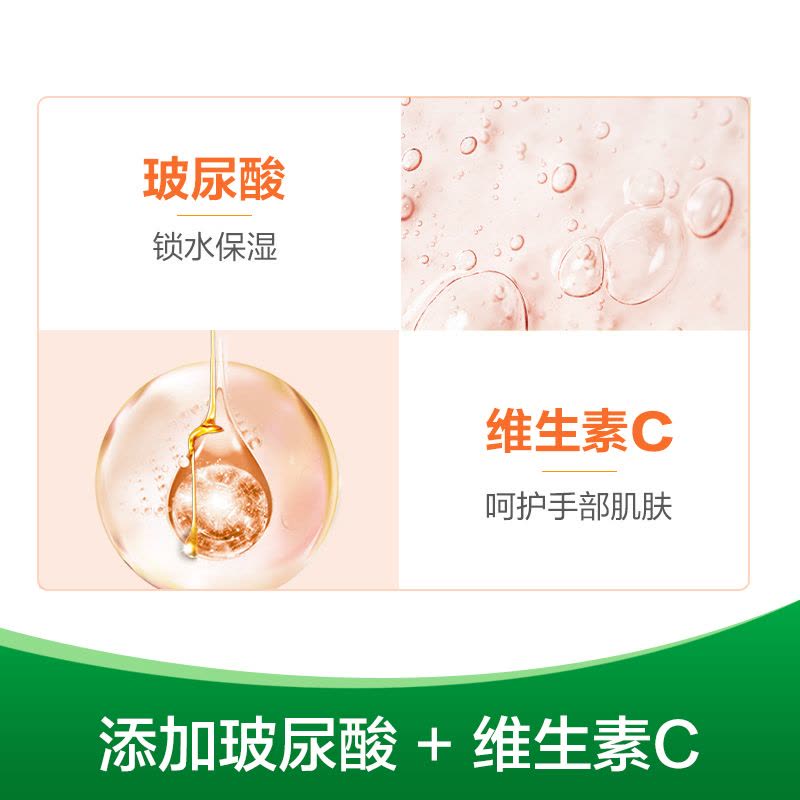 滴露玻尿酸泡沫抑菌洗手液西柚香型250ml*2儿童泡泡洗手液 有效抑菌图片