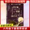 小王子奇遇尼尔斯·尼尔斯骑鹅旅行记