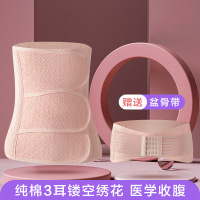 收胃束腹盆骨带两件套孕妇产后收腹带塑身美体束腰带腰封 L 粉色（3耳镂空绣花款）