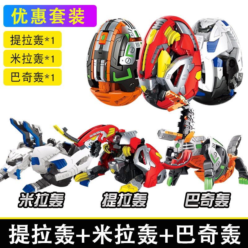 咖宝蛋神车神战神玩具召唤手表卡宝提拉轰合体变形恐龙蛋男孩金刚便宜