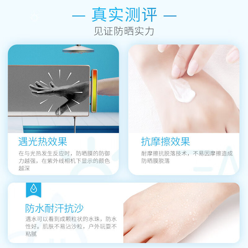 [自营]安热沙(Anessa)小金瓶防晒乳60ml 安耐晒清透隔离防晒霜(SPF50+)防紫外线防水防汗耐摩擦