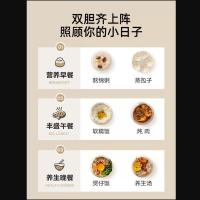 美的(Midea) 电饭煲MB-RC328新款双胆电饭煲家用多功能小型2一4人电饭锅双拼双用一体