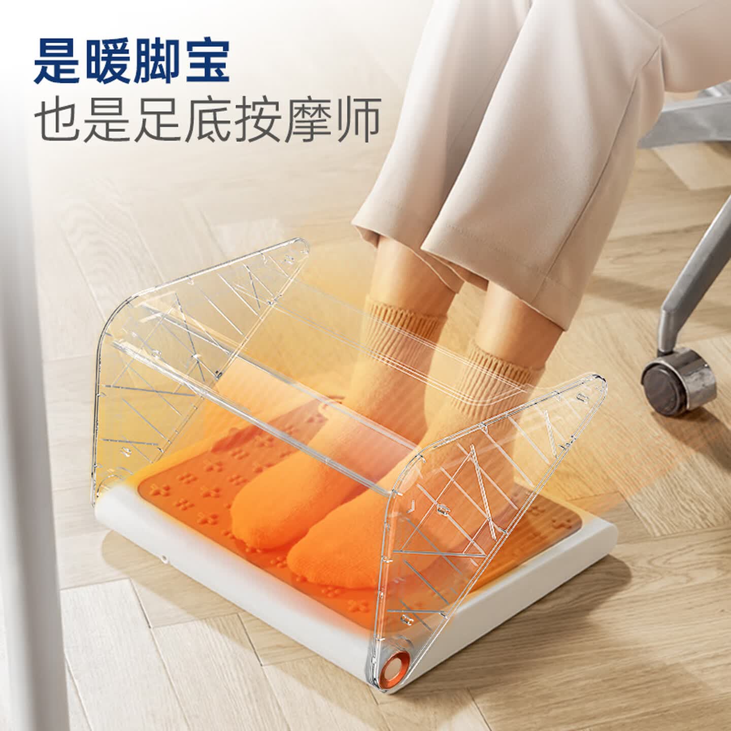摩飞电器 暖脚器 家用取暖器暖脚神器 办公室暖脚宝暖腿电热垫 加热脚垫桌下取暖器 MR2025 椰奶白高清大图