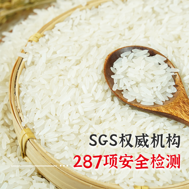 [陇间柒月]硒都湖北恩施富硒大米黑龙江软香米海伦东北应季新米 六月富硒大米 5kg高清大图