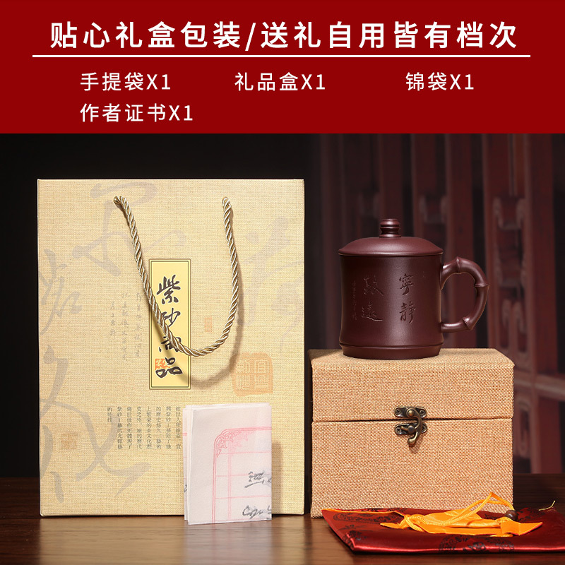 宜兴紫砂杯全手工紫砂茶杯盖杯办公杯子功夫茶具清风竹节杯 三维工匠 黑泥款清风竹