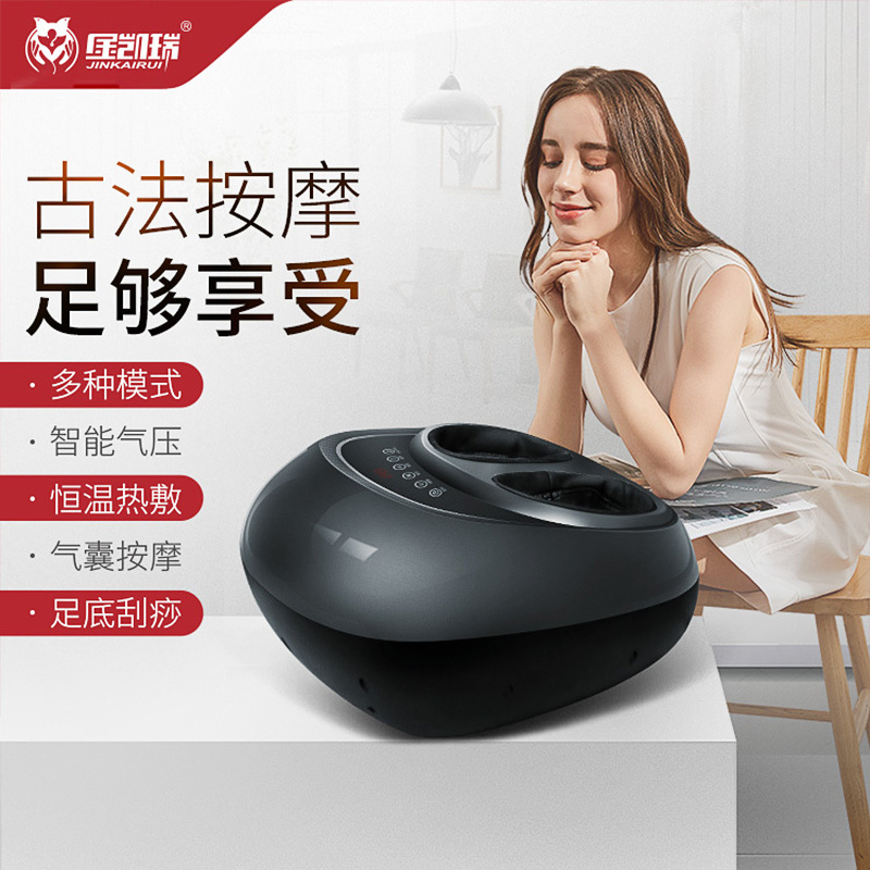 金凯瑞足疗机全自动揉捏脚底腿部家用穴位足底足部加热按脚部小腿按摩器