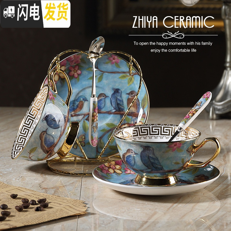 三维工匠梦幻之蓝 田园风下午红茶杯欧式骨瓷咖啡杯创意复古金边杯碟 梦幻之蓝6杯碟勺没架(礼盒装)咖啡器具