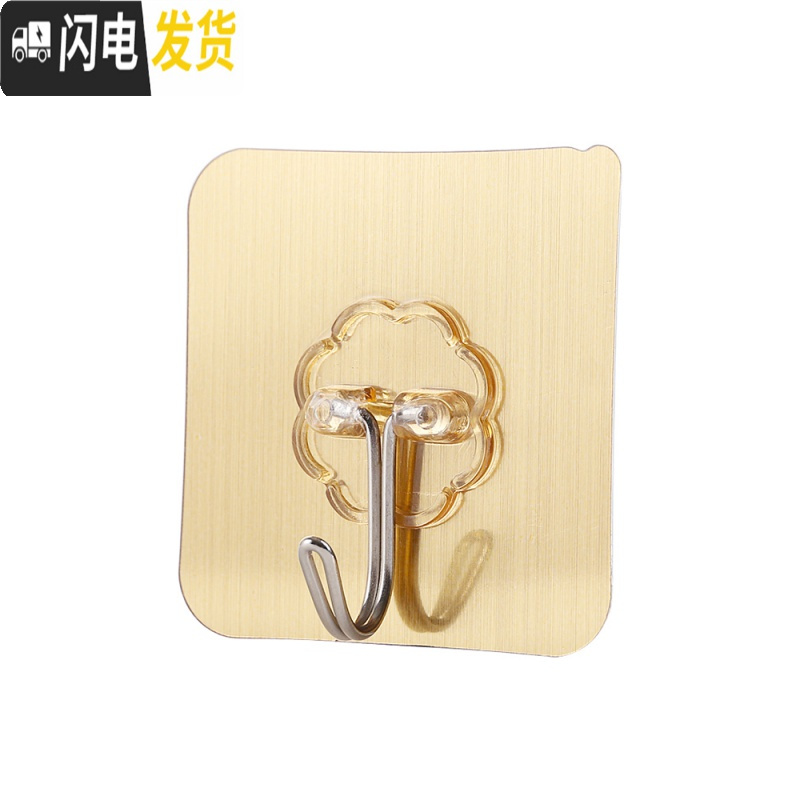 三维工匠挂钩强力粘胶贴墙壁壁挂承重吸盘厨房挂勾无痕粘贴后免打孔粘钩 80个装透明粘钩